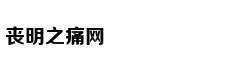 西甲-贝尔丢单刀 皇马负垫底队